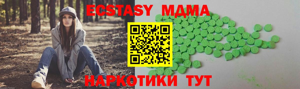 Ecstasy Philipp Plein  Экстази Punisher  Краснознаменск  Вход с VPN 