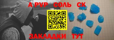 ECSTASY Волжск