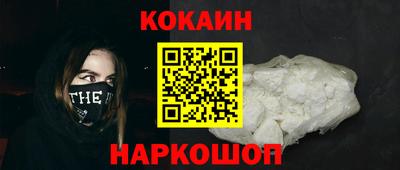2c-b Волгодонск