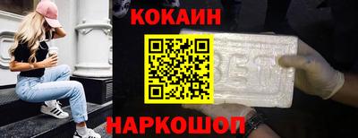 2c-b Волгодонск