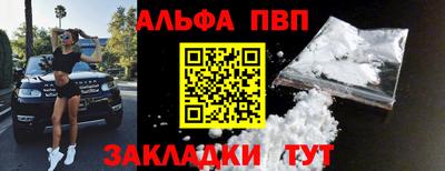 гидропоника Волжский