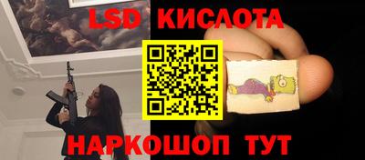 ECSTASY Волжск