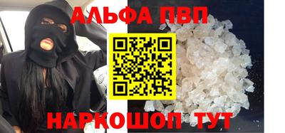 гидропоника Волжский