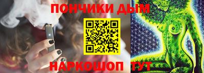 2c-b Волгодонск