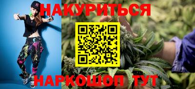 гидропоника Волжский