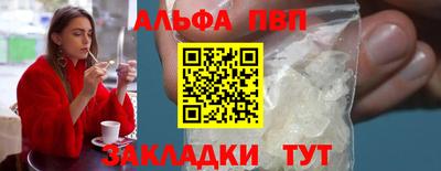 2c-b Волгодонск