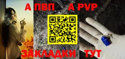 2c-b Волгодонск