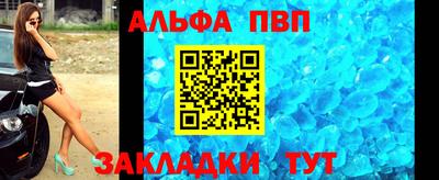 2c-b Волгодонск