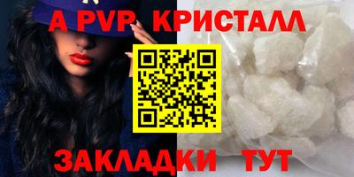 2c-b Волгодонск