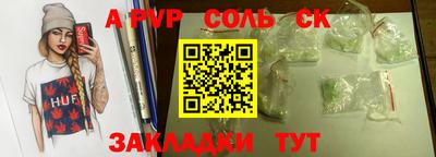 2c-b Волгодонск