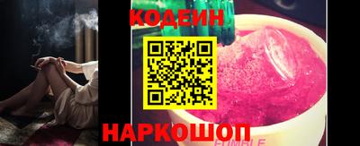 2c-b Волгодонск