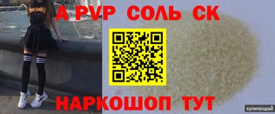 2c-b Волгодонск