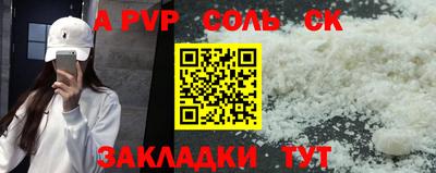 ECSTASY Волжск