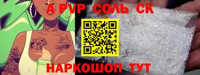 ECSTASY Волжск