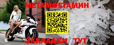 2c-b Волгодонск