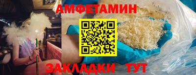 гидропоника Волжский