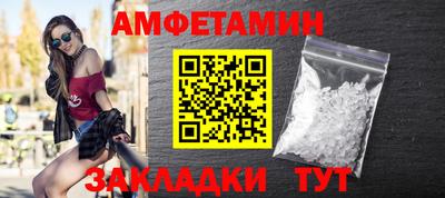 гидропоника Волжский