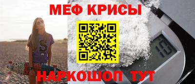 2c-b Волгодонск