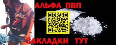 2c-b Волгодонск