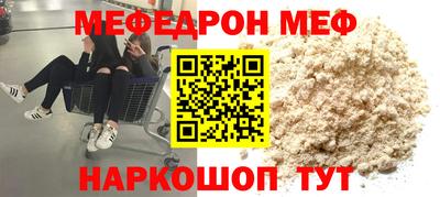 2c-b Волгодонск