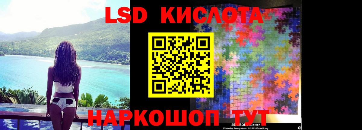 Лсд 25 экстази ecstasy  Вход с VPN  ЛСД экстази ecstasy  Краснознаменск 