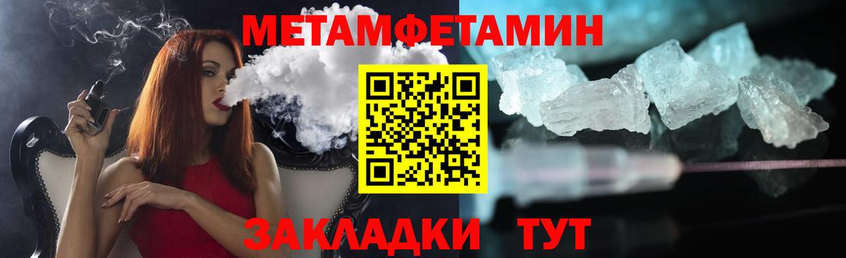 Краснознаменск  Первитин пудра  Вход с VPN 