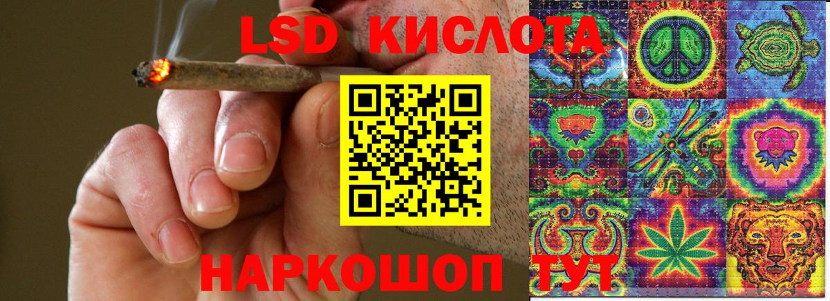 Марки NBOMe 1500мкг  Вход с VPN  Краснознаменск 