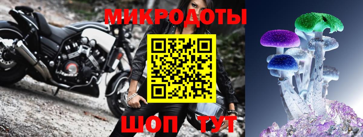 Краснознаменск  Псилоцибиновые грибы мицелий  Галлюциногенные грибы ЛСД  Вход с VPN 
